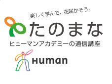 たのまなのロゴ