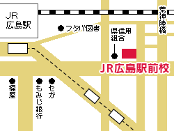 大栄総合システム広島駅前校地図
