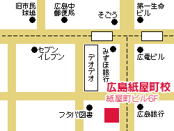 大栄総合システム広島紙屋町校地図