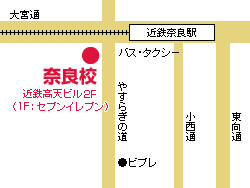 大栄総合システム奈良校地図
