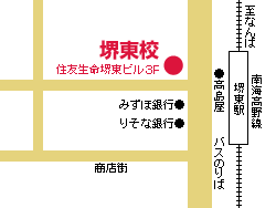 大栄総合システム堺東校地図