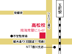 大栄総合システム高松校地図