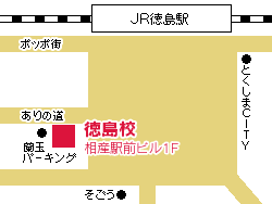 大栄総合システム徳島校地図