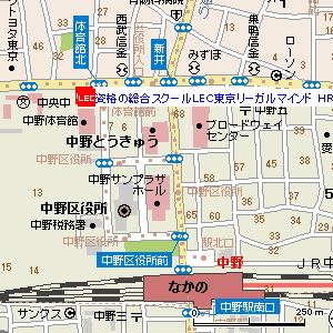 LEC中野スクール地図