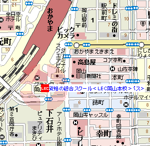 LEC岡山本校地図