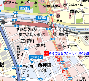 LEC水道橋本校地図