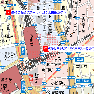 LEC梅田駅前本校地図