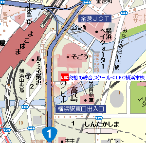 LEC横浜本校地図