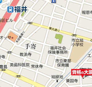 資格の大原福井校地図