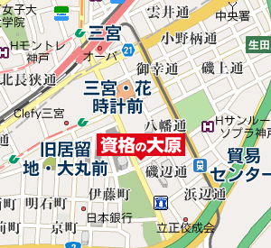資格の大原神戸校地図