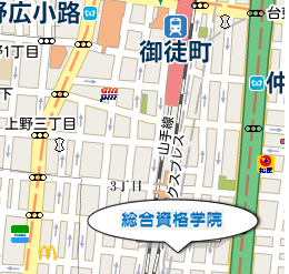 総合資格学院上野校地図
