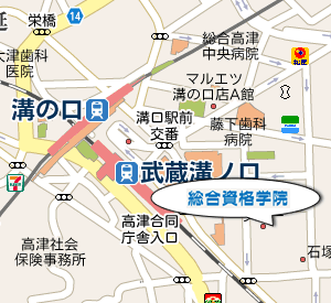 総合資格学院川崎校地図