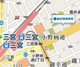 総合資格学院神戸校地図
