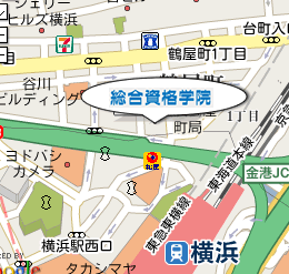 総合資格学院横浜校地図