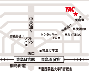 TAC日吉校地図