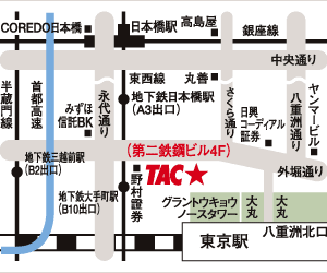 TAC八重洲校地図
